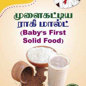 Sprouted Ragi Malt