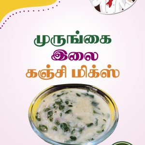 Moringa Leaves Kanji Mix