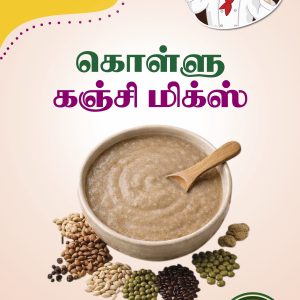 Kollu Kanji Mix